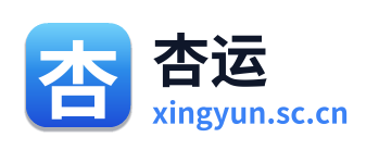 杏运